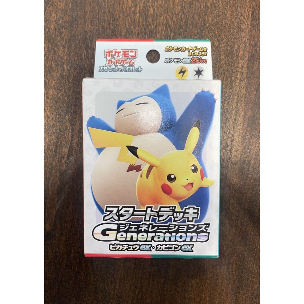 Scarlet and Violet Generations Starter Deck Pikachu ex Snorlax ex (Japanese)